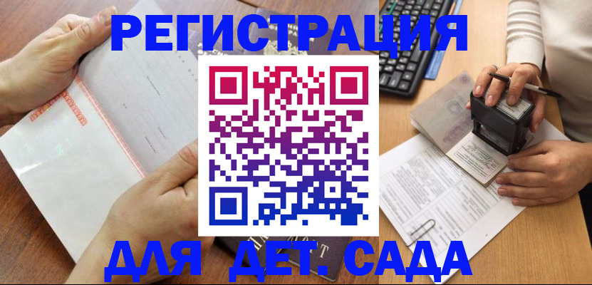 форма 3 в Краснокаменске